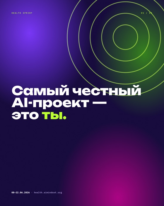 Same brief in an acid style: purple-to-green gradient